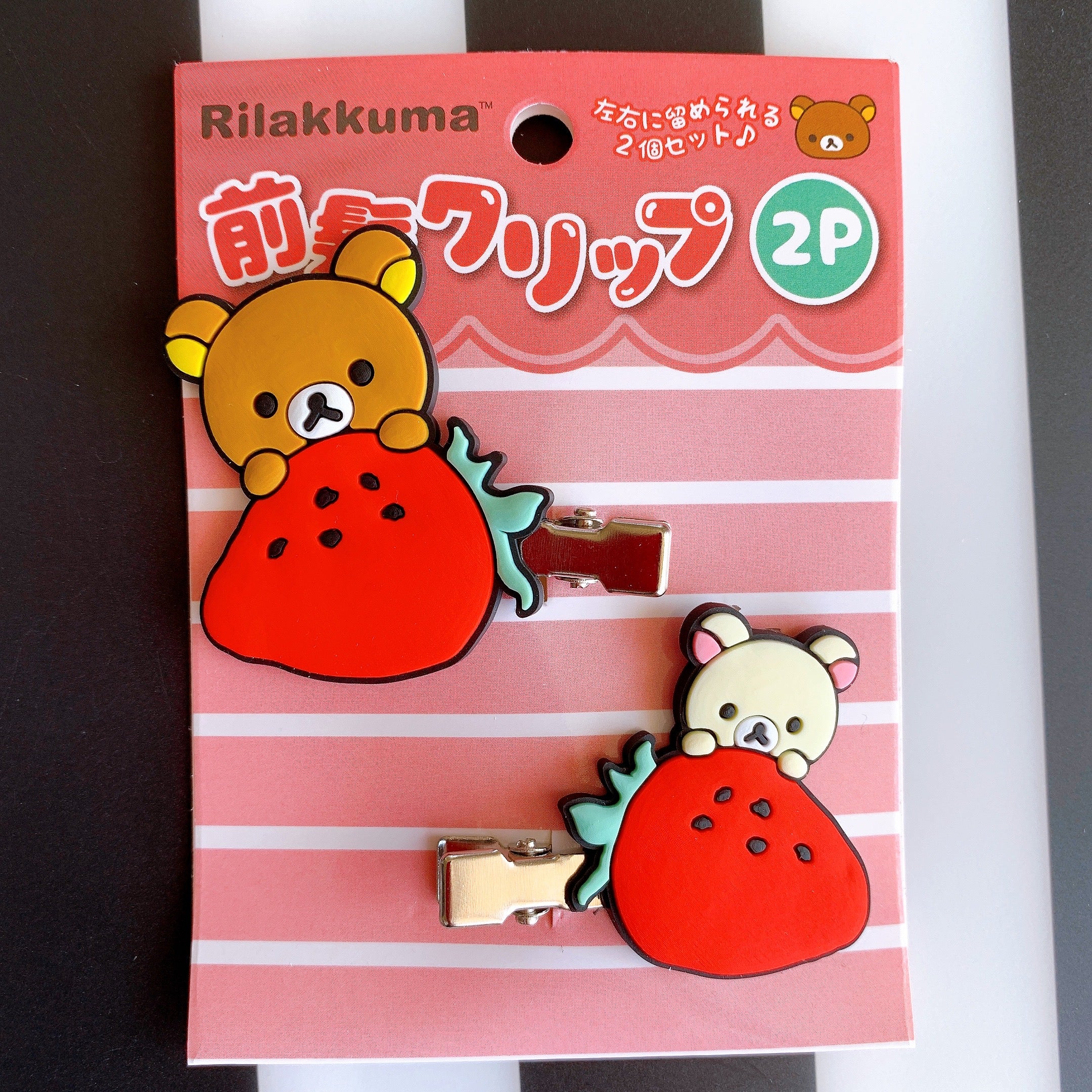 San-X Rilakkuma & Korilakkuma Strawberry hair clip set