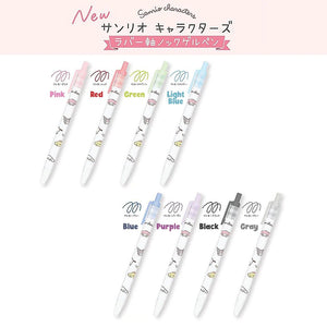 Sanrio Characters Gel Axis Pen (pastel pink)